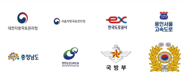 주요 발주처 로고
